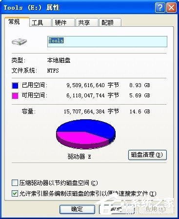 WinXP系統(tǒng)如何設(shè)置安全選項(xiàng)卡?設(shè)置安全選項(xiàng)卡的方法