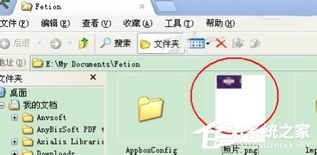 WinXP系統怎么用復印機掃描？使用復印機掃描的方法