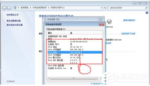 Win7系統RPC服務器不可用怎么辦？
