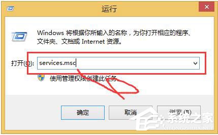 Win7系統RPC服務器不可用怎么辦？