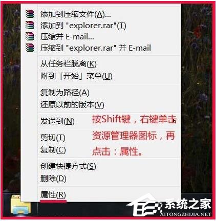 Win7資源管理器打不開怎么辦？如何解決？