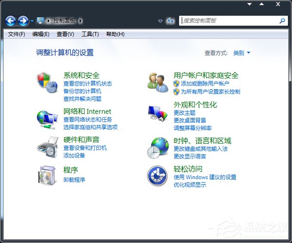 Win7光盤無法自動播放怎么辦？電腦自動播放光盤教程