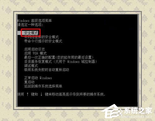 Win8藍(lán)屏故障0x00000050如何解決?