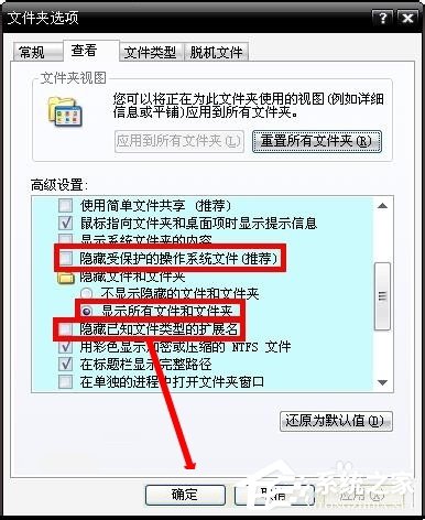 Win8藍(lán)屏故障0x00000050如何解決?