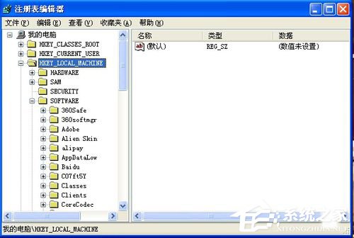 Win7注冊(cè)表編輯器在哪?打開(kāi)注冊(cè)表編輯器的方法