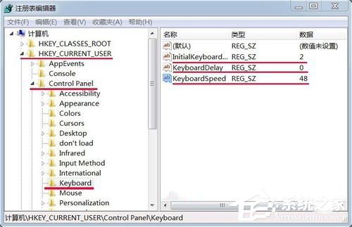 Win7如何提高鍵盤靈敏度?提高鍵盤靈敏度的方法