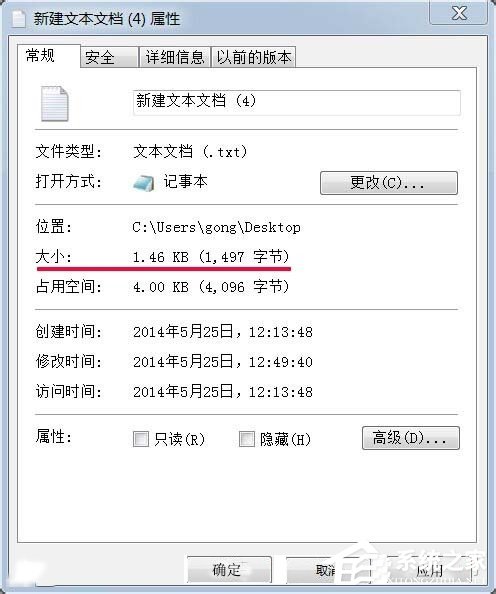 Win7如何提高鍵盤靈敏度?提高鍵盤靈敏度的方法