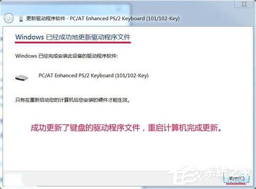 Win7如何提高鍵盤靈敏度?提高鍵盤靈敏度的方法
