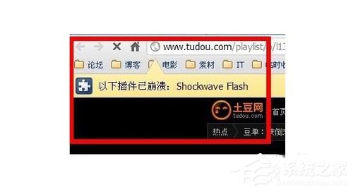 如何解決Win7瀏覽器提示Shockwave Flash崩潰的問題?
