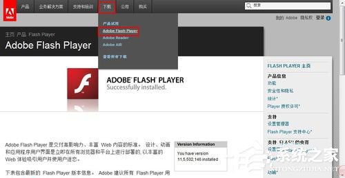 如何解決Win7瀏覽器提示Shockwave Flash崩潰的問題?