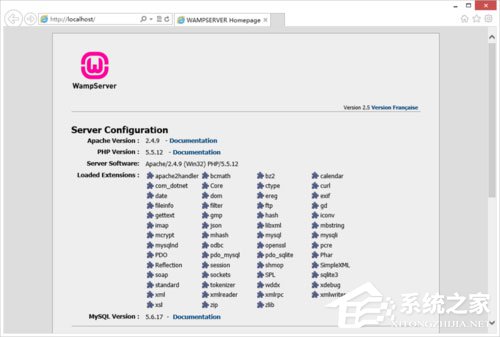 Win7系統(tǒng)localhost打不開(kāi)如何解決？
