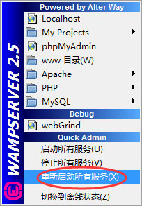 Win7系統(tǒng)localhost打不開(kāi)如何解決？