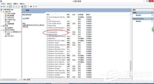 Win7系統(tǒng)localhost打不開(kāi)如何解決？
