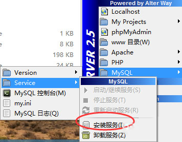 Win7系統(tǒng)localhost打不開(kāi)如何解決？
