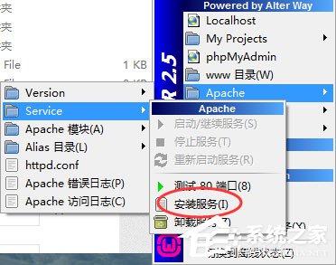 Win7系統(tǒng)localhost打不開(kāi)如何解決？