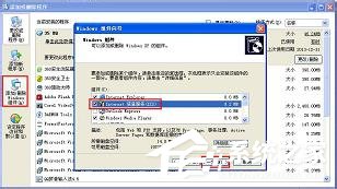 WinXP系統(tǒng)本地Localhost打不開(kāi)如何解決？