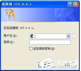 WinXP系統(tǒng)本地Localhost打不開(kāi)如何解決？