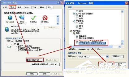 WinXP系統(tǒng)本地Localhost打不開(kāi)如何解決？