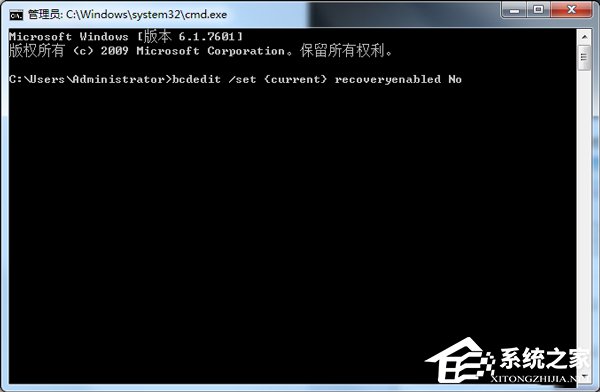 Windows7錯誤恢復頁面如何關閉?關閉Windows錯誤恢復界面的方法