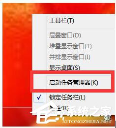 Win7 CPU使用率忽高忽低怎么辦?