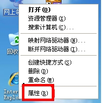 WinXP瀏覽器網(wǎng)址輸入192.168.1.1進不去怎么辦?