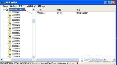 WinXP檢測到不兼容的鍵盤驅動程序怎么辦?