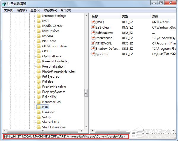 Win7系統無喇叭圖標提示由于沒有安裝音量控制程序如何解決？