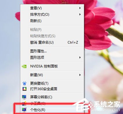 Win7系統無法查看工作組計算機如何解決？ Win7系統查看工作組計算機的方法
