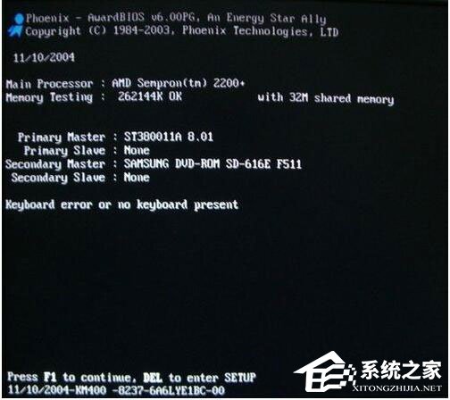 Win7系統(tǒng)開機(jī)需要按F2怎么解決？
