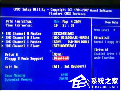 Win7系統(tǒng)開機(jī)需要按F2怎么解決？