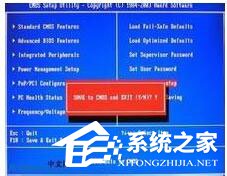 Win7系統(tǒng)開機(jī)需要按F2怎么解決？