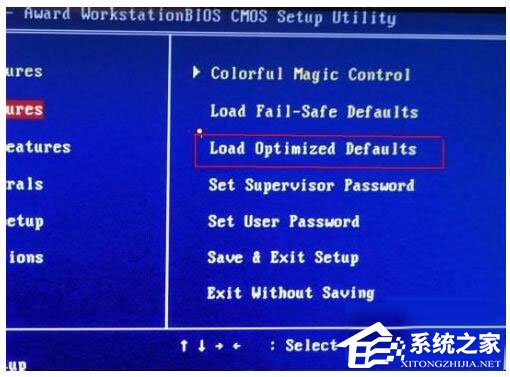 Win7系統(tǒng)開機(jī)需要按F2怎么解決？