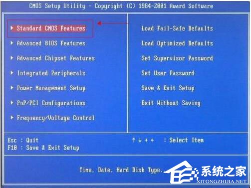 Win7系統(tǒng)開機(jī)需要按F2怎么解決？