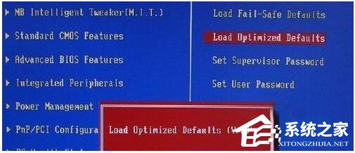 Win7系統(tǒng)開機(jī)需要按F2怎么解決？