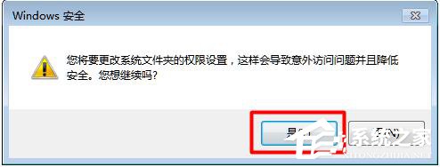 Win7顯卡驅(qū)動更新不了的解決方法