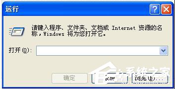 WinXP更新顯卡驅動后花屏怎么辦？
