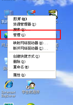 WinXP網絡電纜被拔出怎么辦?網絡電纜被拔出的解決方法