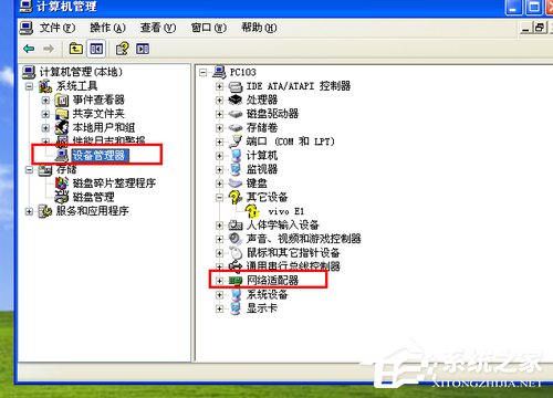 WinXP網絡電纜被拔出怎么辦?網絡電纜被拔出的解決方法