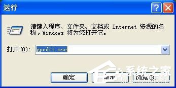 WinXP任務(wù)管理器顯示不全的解決方法