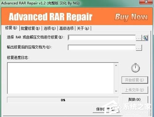 WinXP解壓文件提示不可預料的壓縮文件末端怎么辦？