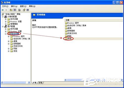 WinXP任務(wù)管理器顯示不全的解決方法