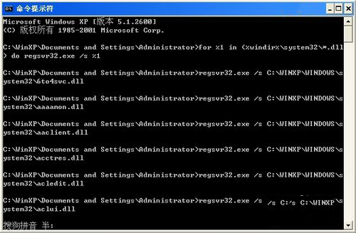 WinXP網(wǎng)頁提示Sysfader iexplore.exe應用程序錯誤的解決方法