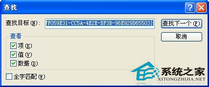 WinXP網(wǎng)頁提示Sysfader iexplore.exe應用程序錯誤的解決方法