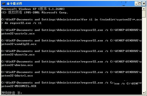 WinXP網(wǎng)頁提示Sysfader iexplore.exe應用程序錯誤的解決方法