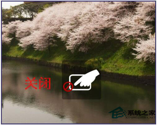 Win7筆記本觸摸板怎么打開？