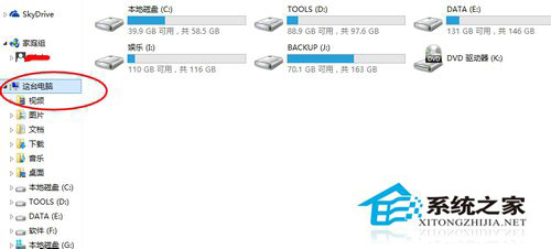 Win8.1設備管理器在哪里？Win8.1如何打開設備管理器