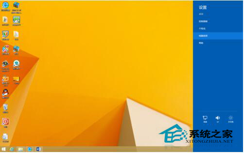 Win8.1設備管理器在哪里？Win8.1如何打開設備管理器