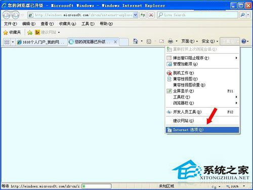 WinXP系統(tǒng)驗(yàn)證碼不顯示如何解決？