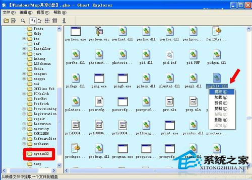 WinXP系統(tǒng)驗(yàn)證碼不顯示如何解決？