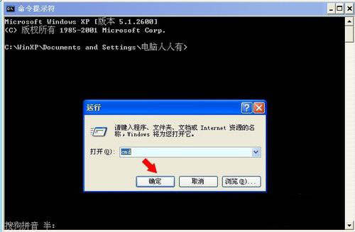 WinXP系統(tǒng)驗(yàn)證碼不顯示如何解決？
